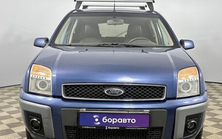 Ford Fusion I, 2006 год, 390 000 рублей, 8 фотография