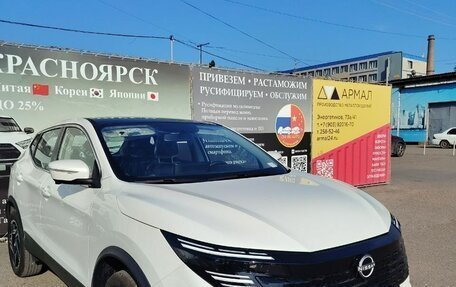 Nissan Qashqai, 2026 год, 2 400 000 рублей, 4 фотография