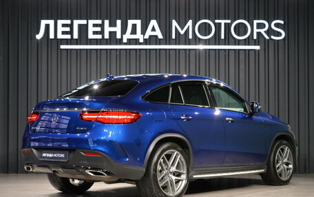 Mercedes-Benz GLE Coupe, 2016 год, 3 290 000 рублей, 6 фотография