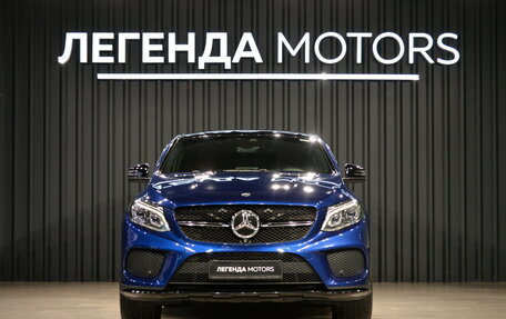 Mercedes-Benz GLE Coupe, 2016 год, 3 290 000 рублей, 2 фотография