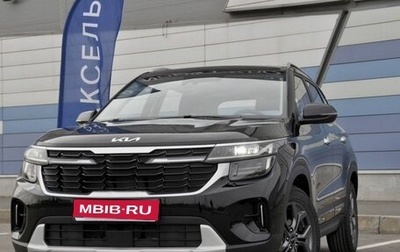 KIA Seltos I, 2026 год, 2 300 000 рублей, 1 фотография