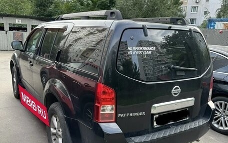 Nissan Pathfinder, 2007 год, 1 200 000 рублей, 1 фотография