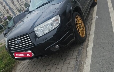 Subaru Forester, 2006 год, 700 000 рублей, 1 фотография