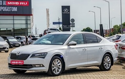 Skoda Superb III рестайлинг, 2019 год, 1 645 000 рублей, 1 фотография