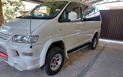Mitsubishi Delica IV, 2005 год, 2 950 000 рублей, 1 фотография