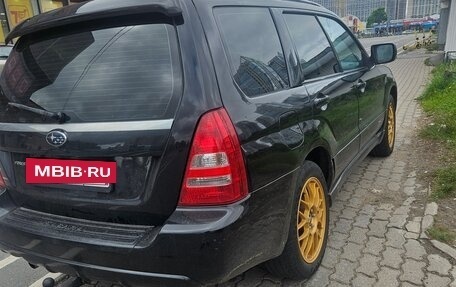 Subaru Forester, 2006 год, 700 000 рублей, 4 фотография