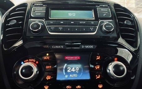 Nissan Juke II, 2014 год, 1 049 900 рублей, 12 фотография