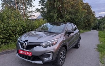 Renault Kaptur I рестайлинг, 2019 год, 1 655 000 рублей, 1 фотография