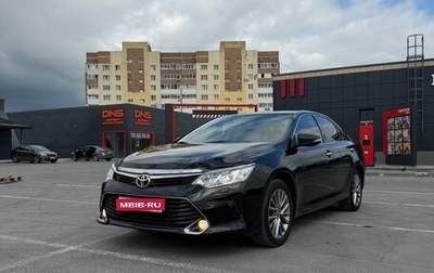 Toyota Camry, 2017 год, 2 650 000 рублей, 1 фотография