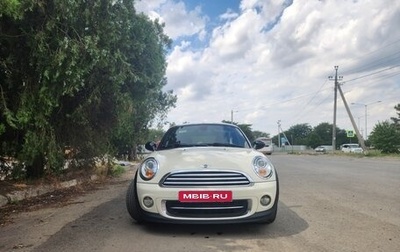 MINI Coupe, 2013 год, 1 500 000 рублей, 1 фотография