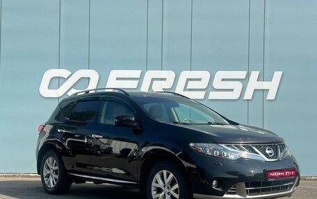 Nissan Murano, 2013 год, 1 490 000 рублей, 1 фотография