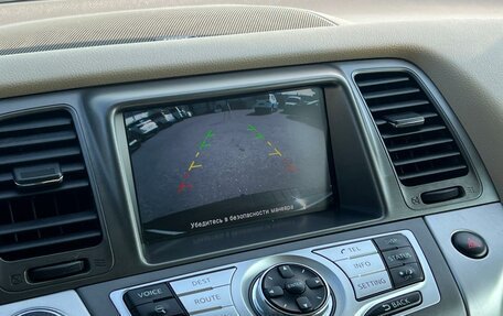 Nissan Murano, 2013 год, 1 490 000 рублей, 18 фотография