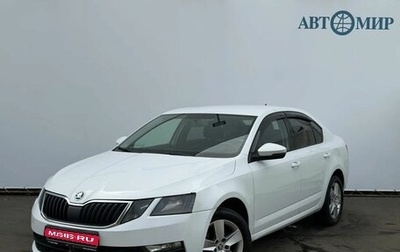 Skoda Octavia, 2018 год, 1 435 000 рублей, 1 фотография