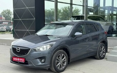 Mazda CX-5 II, 2012 год, 1 380 000 рублей, 1 фотография