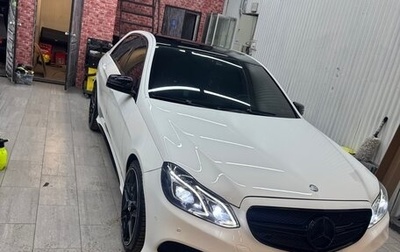 Mercedes-Benz E-Класс, 2014 год, 1 800 000 рублей, 1 фотография
