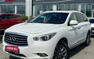 Infiniti JX, 2013 год, 1 698 000 рублей, 1 фотография
