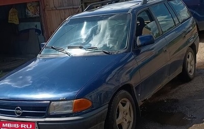 Opel Astra F, 1993 год, 100 000 рублей, 1 фотография