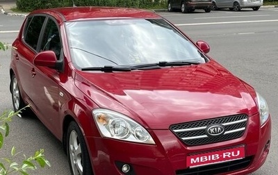 KIA cee'd I рестайлинг, 2008 год, 350 000 рублей, 1 фотография