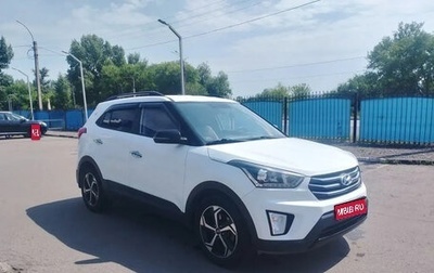 Hyundai Creta I рестайлинг, 2020 год, 1 950 000 рублей, 1 фотография