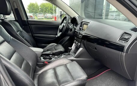 Mazda CX-5 II, 2012 год, 1 380 000 рублей, 10 фотография