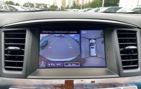 Infiniti JX, 2013 год, 1 698 000 рублей, 19 фотография