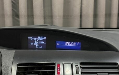 Mazda 3, 2012 год, 719 888 рублей, 15 фотография