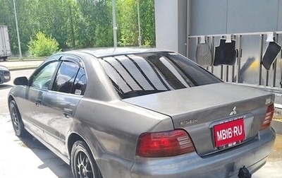Mitsubishi Galant VIII, 2001 год, 320 000 рублей, 1 фотография