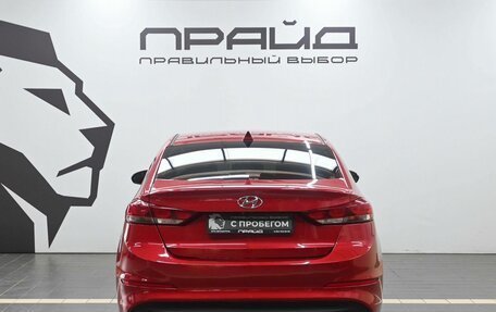 Hyundai Elantra VI рестайлинг, 2017 год, 1 299 900 рублей, 4 фотография