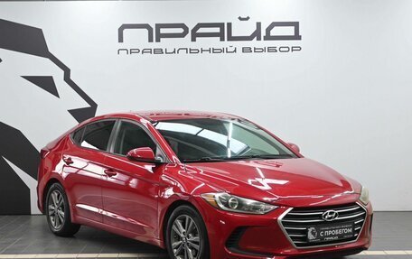 Hyundai Elantra VI рестайлинг, 2017 год, 1 299 900 рублей, 5 фотография