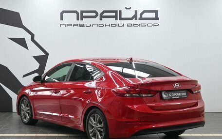 Hyundai Elantra VI рестайлинг, 2017 год, 1 299 900 рублей, 6 фотография