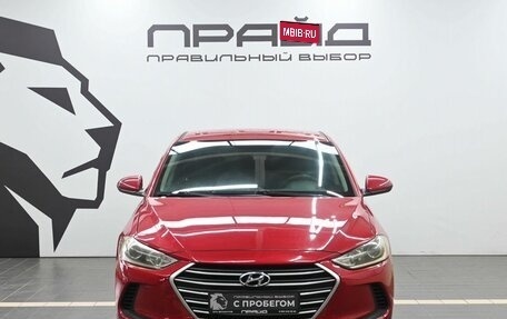 Hyundai Elantra VI рестайлинг, 2017 год, 1 299 900 рублей, 2 фотография