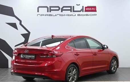 Hyundai Elantra VI рестайлинг, 2017 год, 1 299 900 рублей, 3 фотография