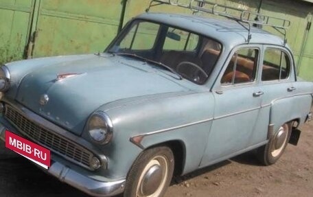 Москвич 407, 1959 год, 2 099 000 рублей, 9 фотография