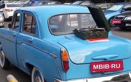 Москвич 407, 1959 год, 2 099 000 рублей, 6 фотография
