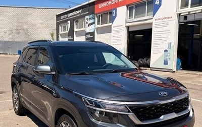 KIA Seltos I, 2020 год, 2 140 000 рублей, 1 фотография