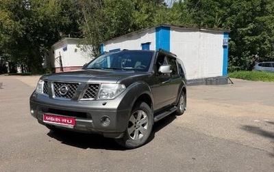 Nissan Pathfinder, 2008 год, 1 290 000 рублей, 1 фотография