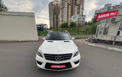 Mercedes-Benz M-Класс AMG, 2015 год, 3 099 000 рублей, 1 фотография