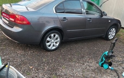 KIA Magentis II рестайлинг, 2006 год, 550 000 рублей, 1 фотография