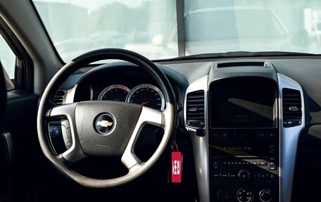 Chevrolet Captiva I, 2008 год, 876 000 рублей, 18 фотография