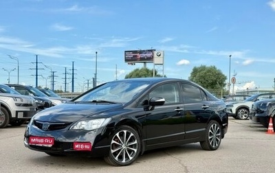 Honda Civic VIII, 2007 год, 820 000 рублей, 1 фотография