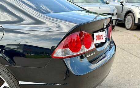 Honda Civic VIII, 2007 год, 820 000 рублей, 7 фотография