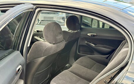Honda Civic VIII, 2007 год, 820 000 рублей, 8 фотография