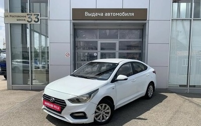Hyundai Solaris II рестайлинг, 2019 год, 790 000 рублей, 1 фотография