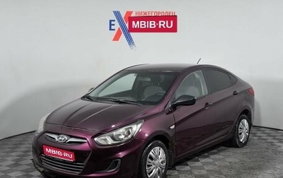 Hyundai Solaris II рестайлинг, 2012 год, 669 000 рублей, 1 фотография