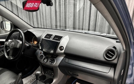 Toyota RAV4, 2007 год, 1 165 000 рублей, 9 фотография