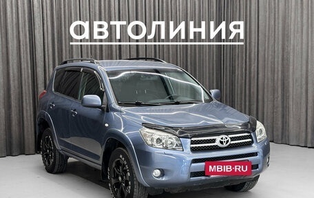 Toyota RAV4, 2007 год, 1 165 000 рублей, 3 фотография