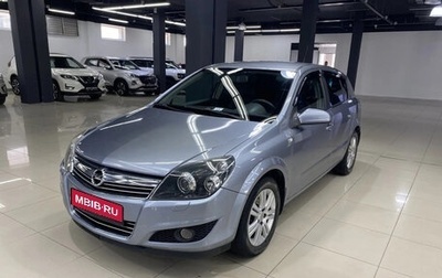 Opel Astra H, 2007 год, 550 000 рублей, 1 фотография
