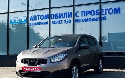 Nissan Qashqai+2 I, 2011 год, 899 000 рублей, 1 фотография