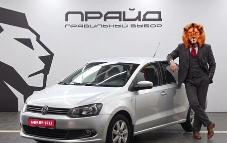 Volkswagen Polo VI (EU Market), 2011 год, 799 900 рублей, 1 фотография