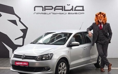 Volkswagen Polo VI (EU Market), 2011 год, 799 900 рублей, 1 фотография